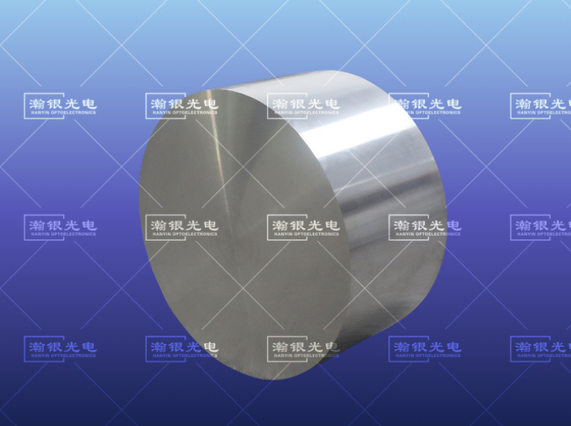Sintered Ingot