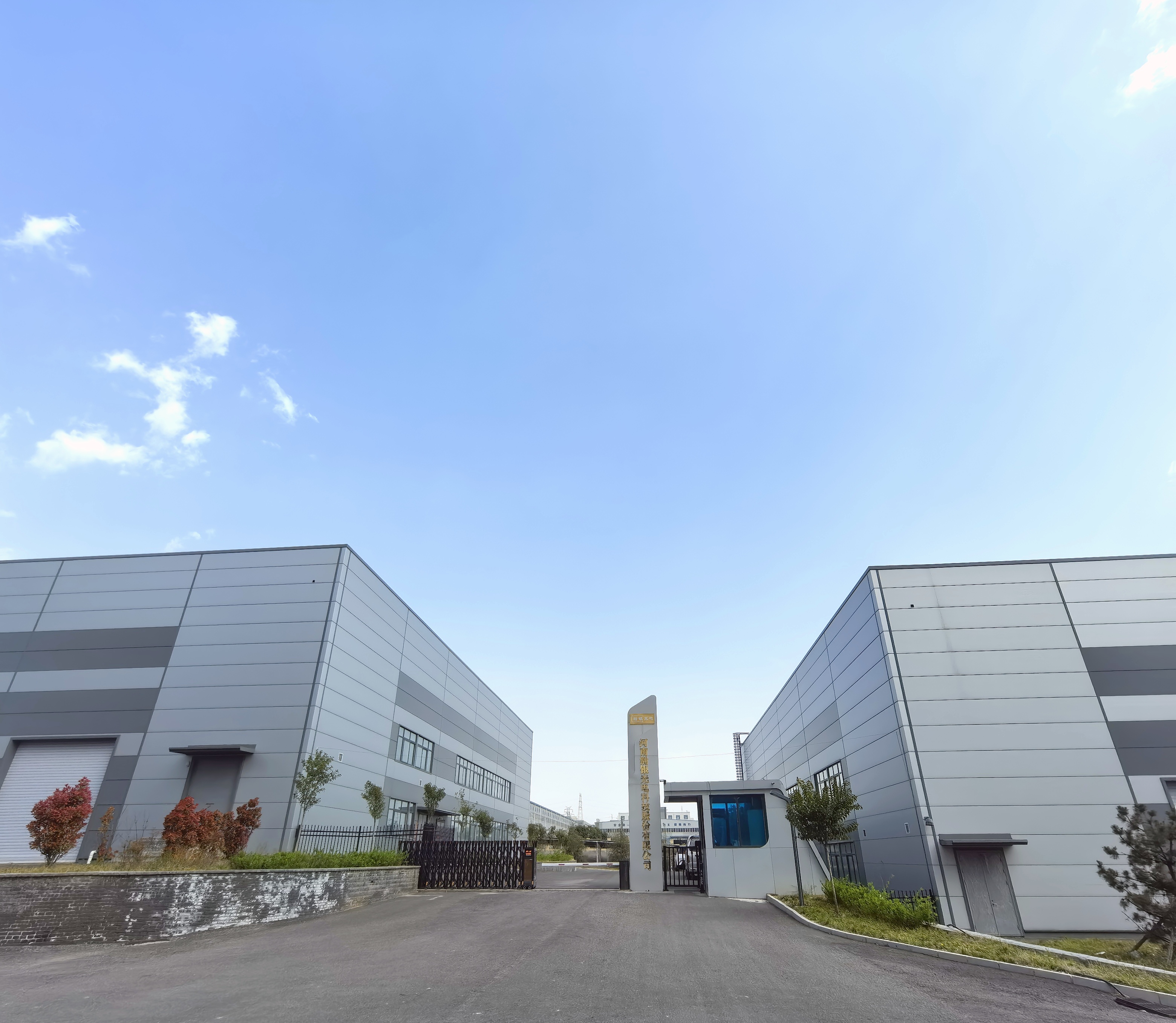Factory Entrance
