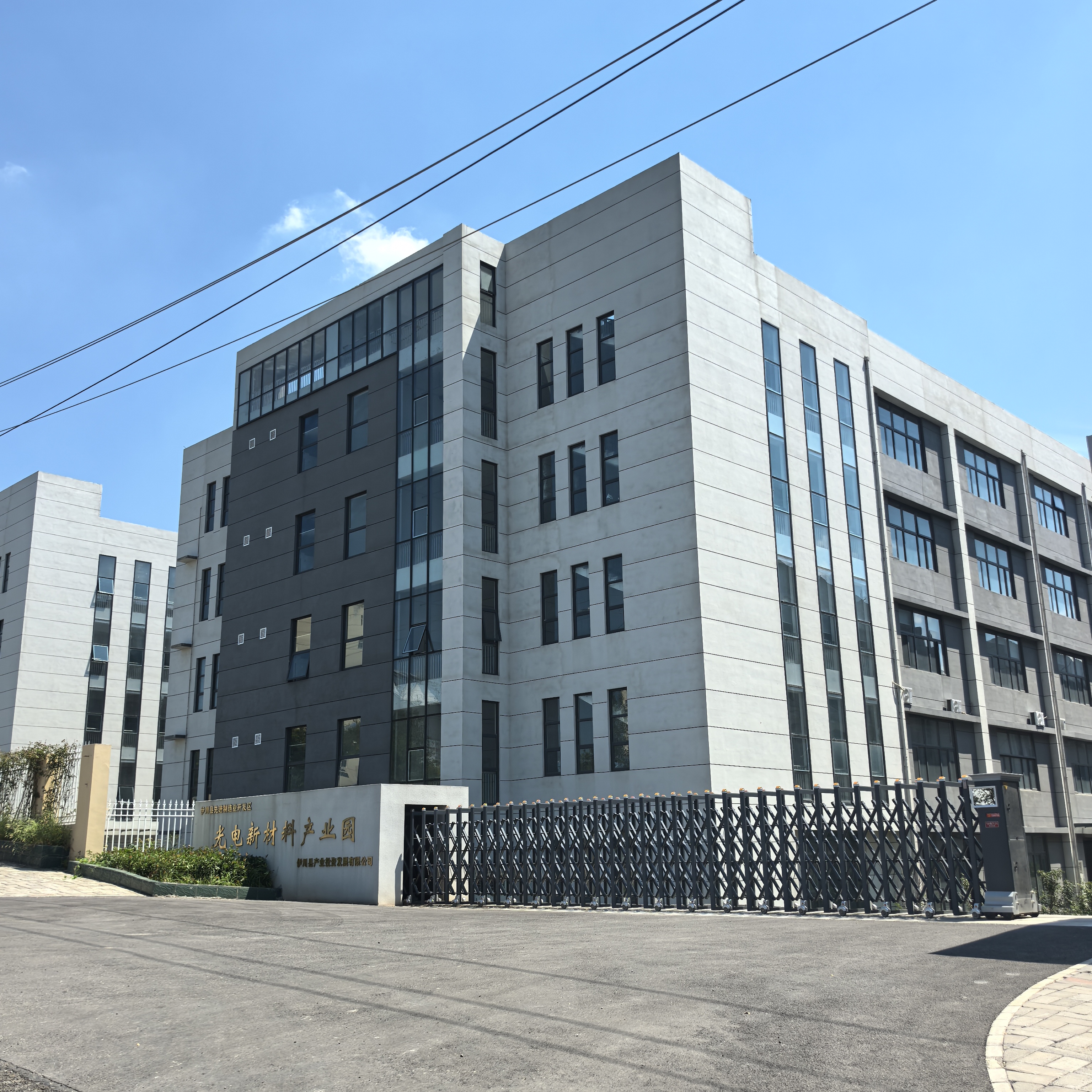 Industrial Park Office Building