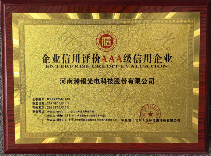 AAA Credit Enterprise
