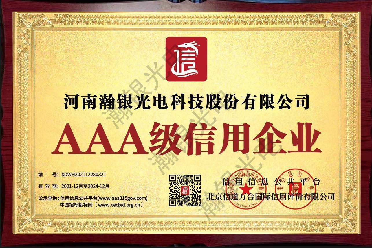 AAA Credit Enterprise