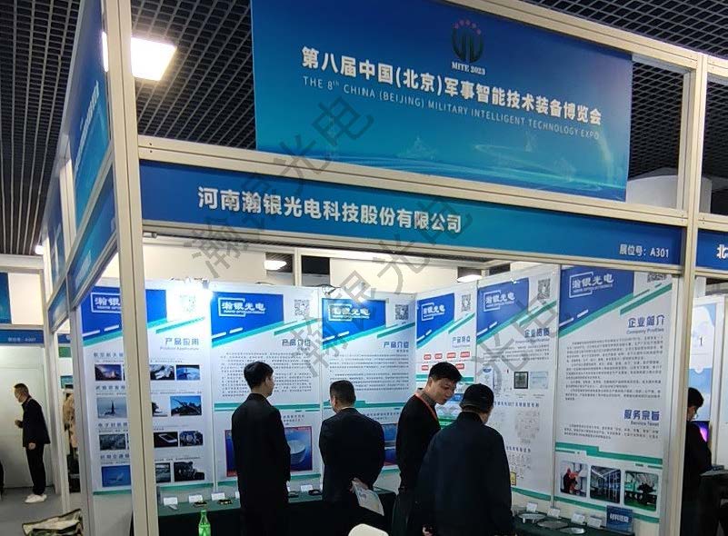 Hanyin Appears at the 8th China Beijing Military Intelligent Technology Expo