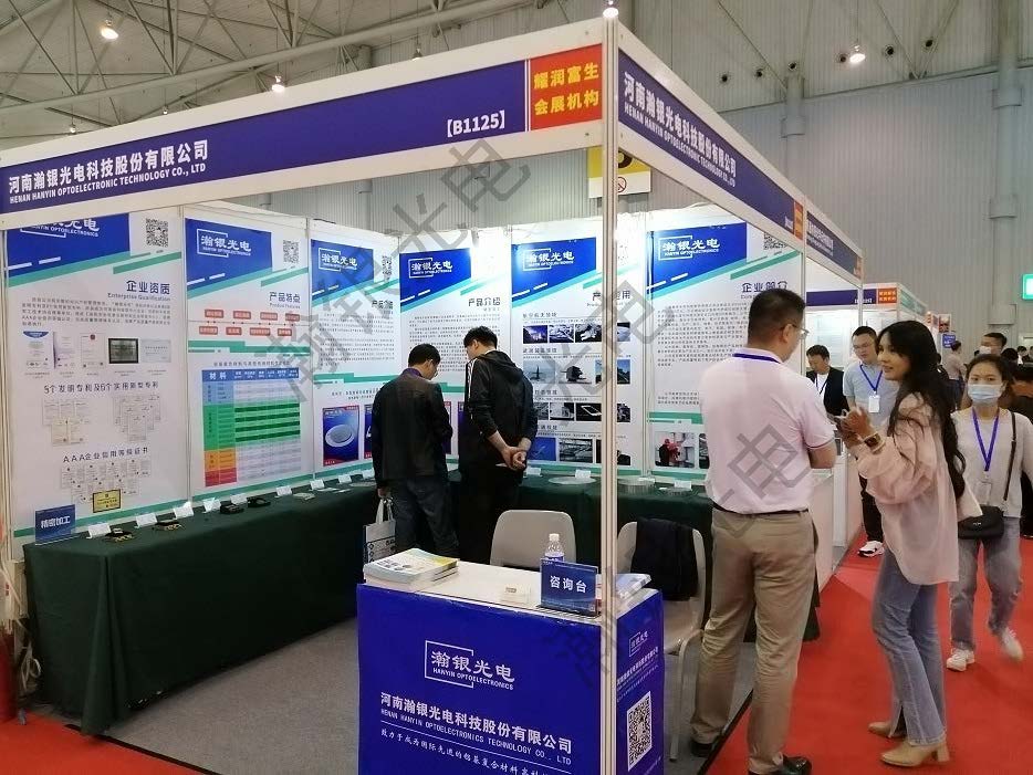 Hanyin Appears at the 22nd China International Western Optoelectronic Expo